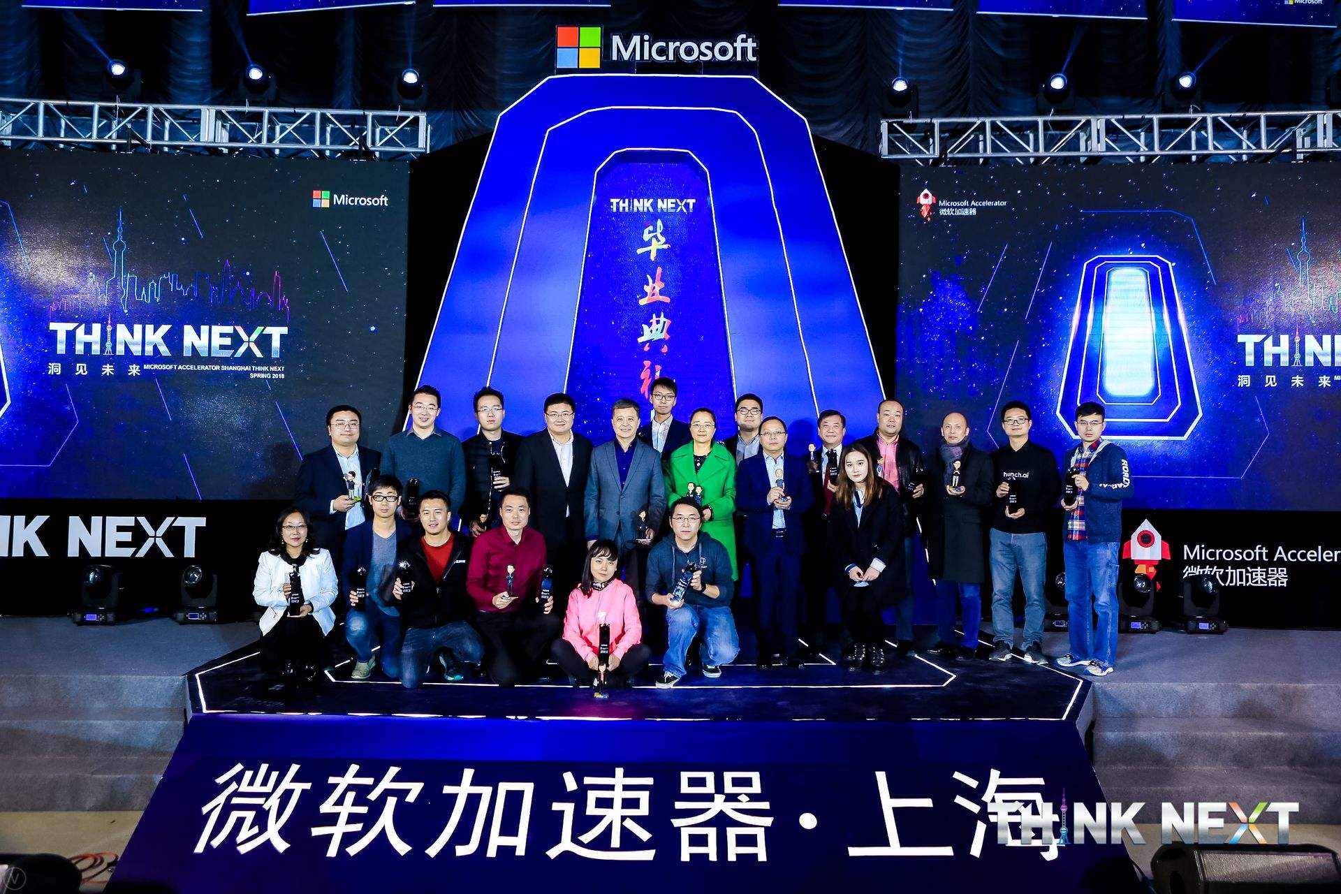 Demo Day | 英国上市公司365数据从微软加速器•上海黄埔二期毕业啦！